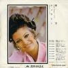 DP3001 back cover