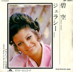 DP3001 front cover