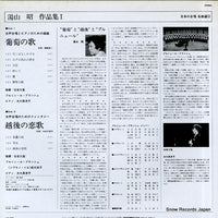 SJX-1122 back cover