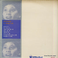 SJX-1009 back cover