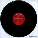 SJX-1009 disc