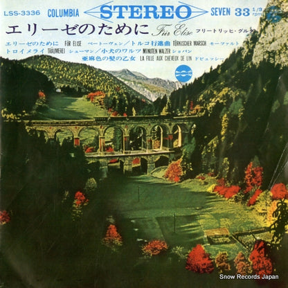 LSS-3336 front cover