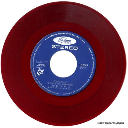 TP-1365 disc