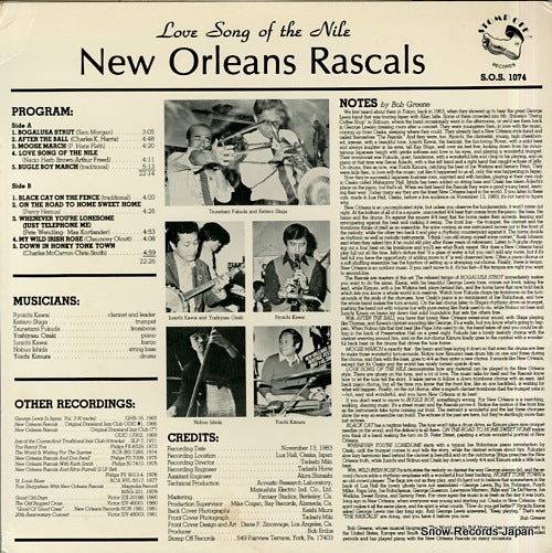 S.O.S.1074 back cover