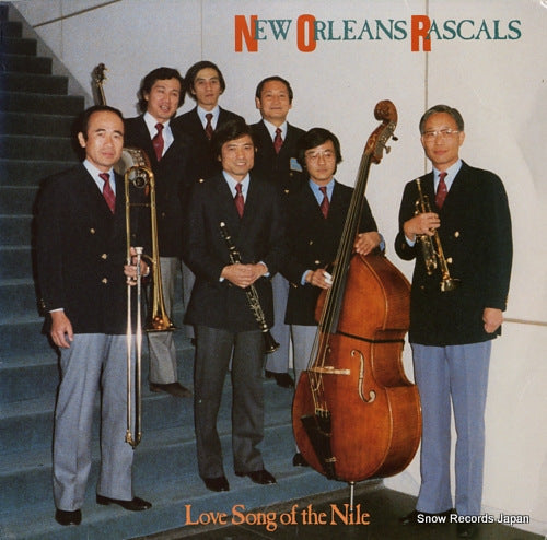 S.O.S.1074 front cover