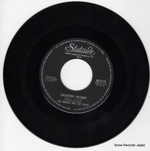 HR-2179 disc