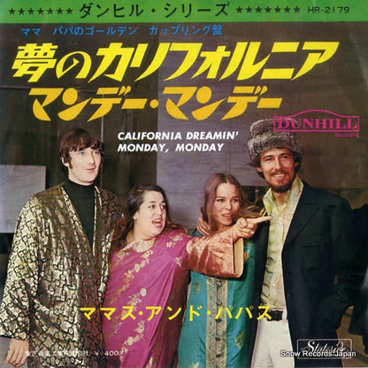 HR-2179 front cover