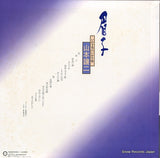 C25A0056 back cover