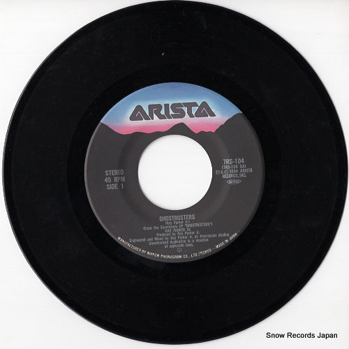 7RS-104 disc