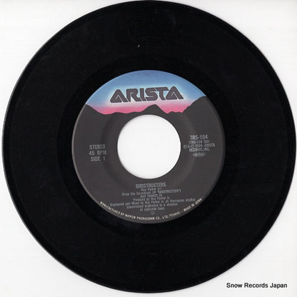 7RS-104 disc