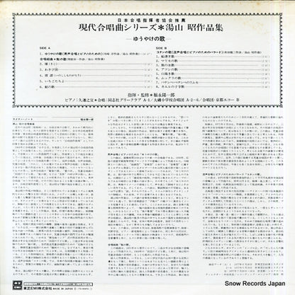 TA-60079 back cover