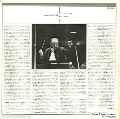 RGC-1051 back cover