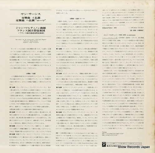 EAC-80218 back cover