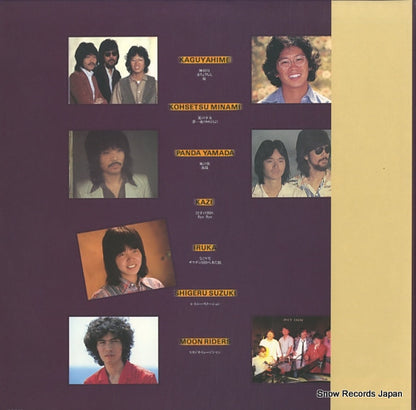 OPL-1002 back cover