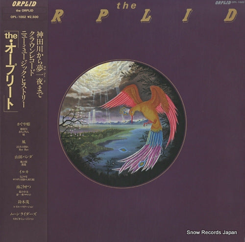 OPL-1002 front cover
