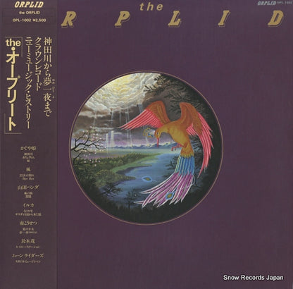 OPL-1002 front cover