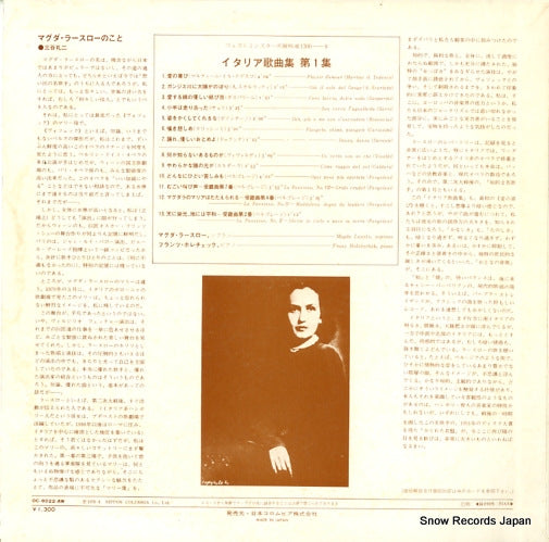 OC-8022-AW back cover