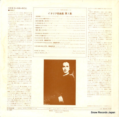 OC-8022-AW back cover