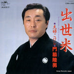 CWA-266 front cover