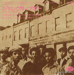 ISR-10564 front cover