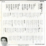 SKK-848 back cover