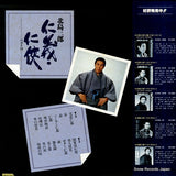GWA-49 back cover