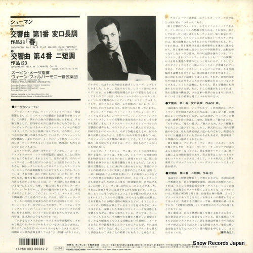 K20C-8686 back cover