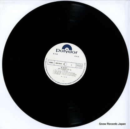 MRA9642/3 disc