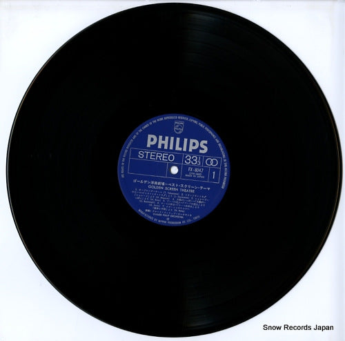 FX-8047 disc