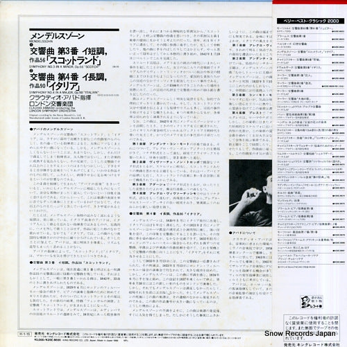 K20C-8655 back cover