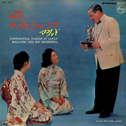 SFL-7211 front cover