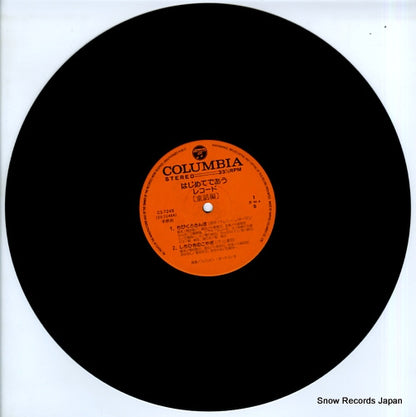 CS-7248 disc