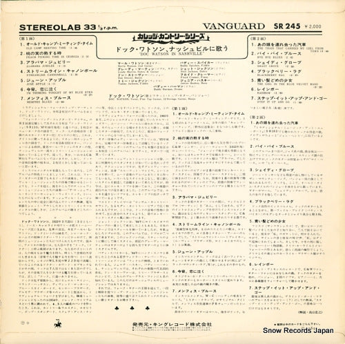 SR-245 back cover