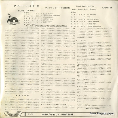 LPPM-44 back cover