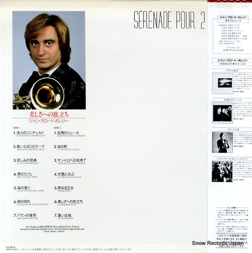 VIP-28053 back cover