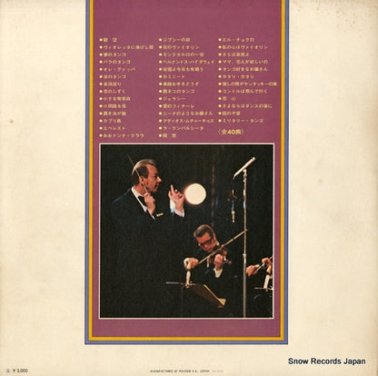 MP9387 back cover