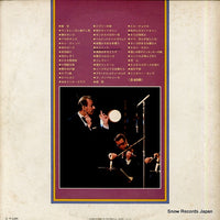 MP9387/8 back cover