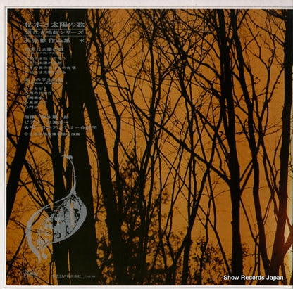 TA-8001 back cover