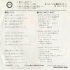 7A0089 back cover