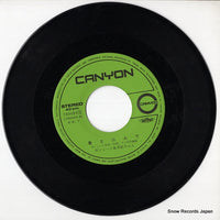 7A0089 disc