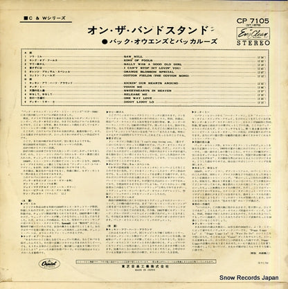 CP-7105 back cover
