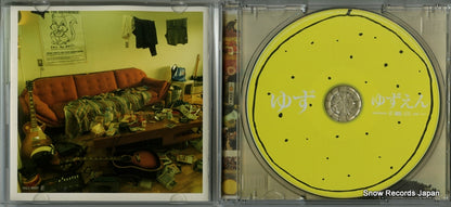 SNCC-88977 disc