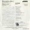 7RS-156 back cover