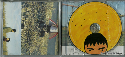 SNCC-88971 disc