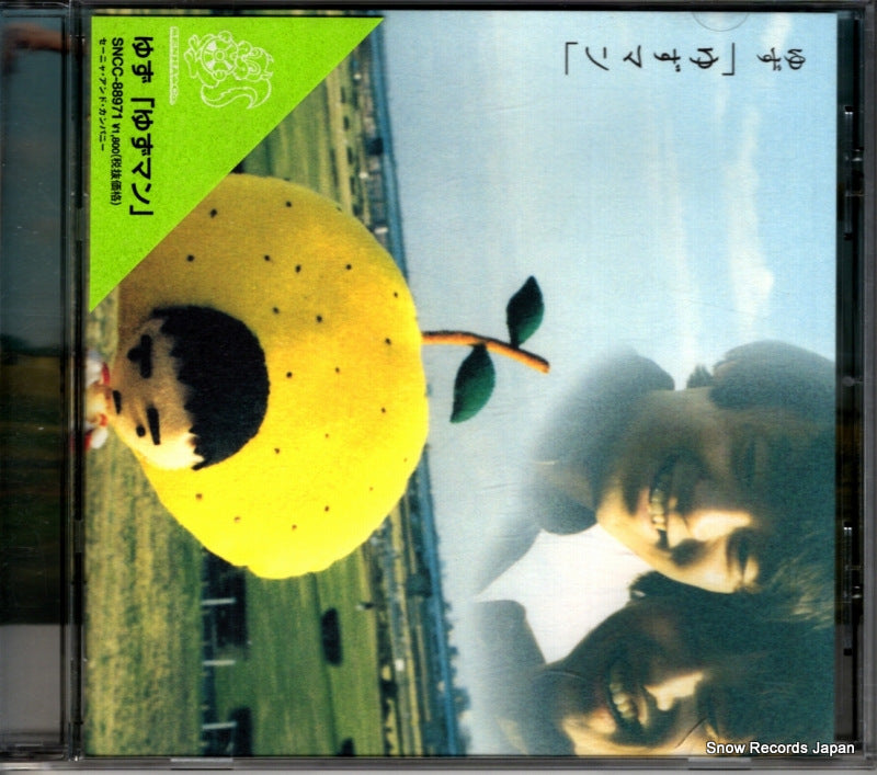 SNCC-88971 front cover