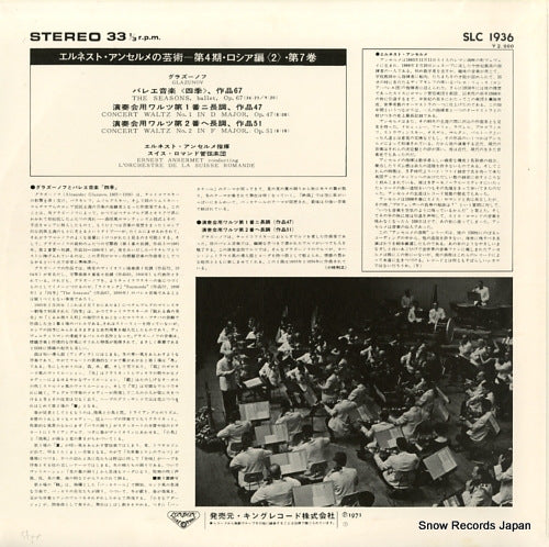 SLC1936 back cover