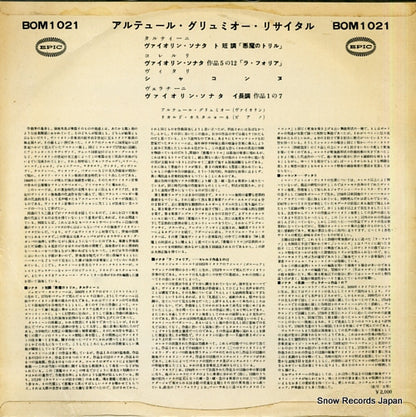 BOM1021 back cover