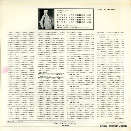 OS-627-R back cover