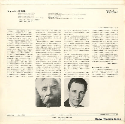 OS-677-VL back cover