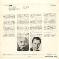 OS-677-VL back cover